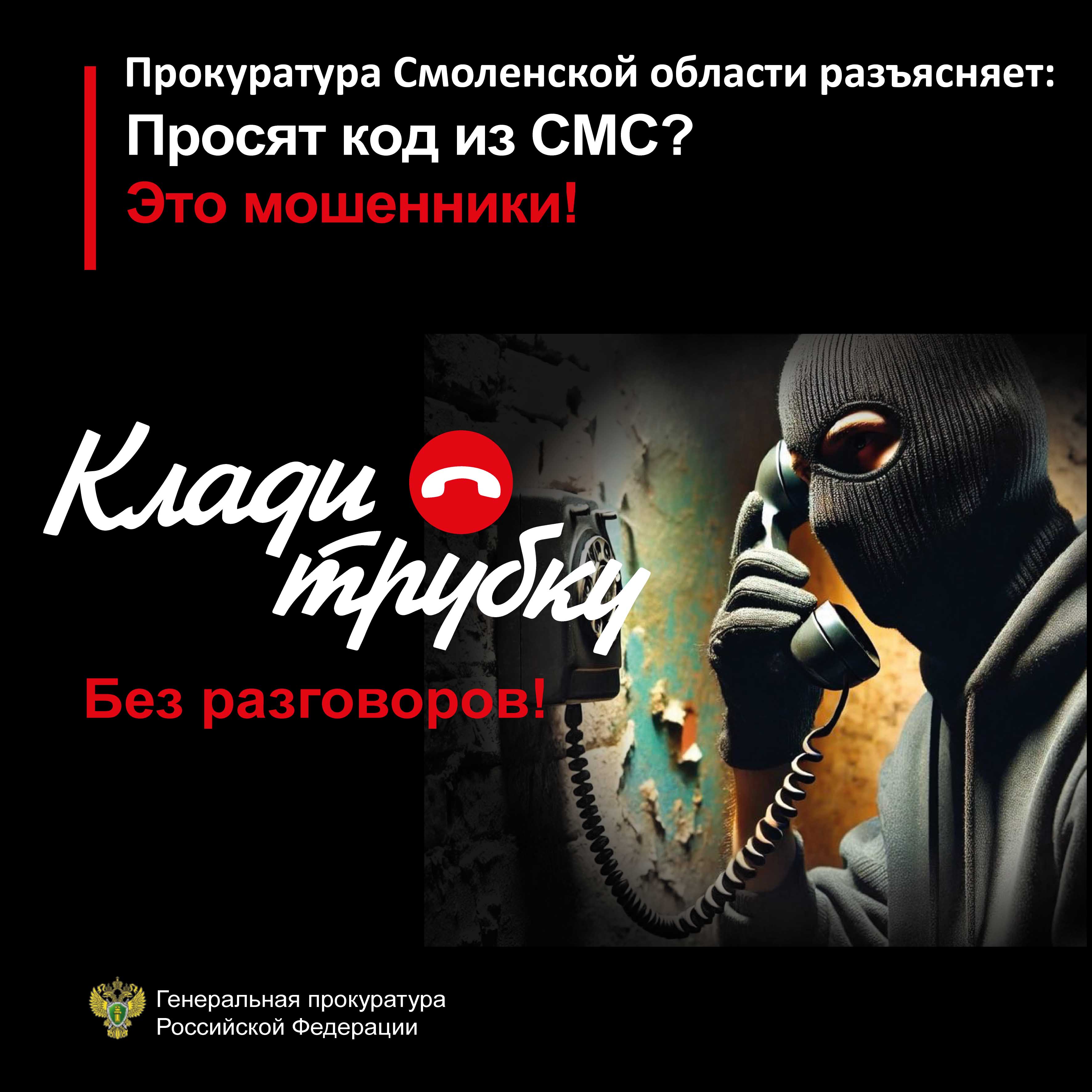 ВНИМАНИЕ!!!